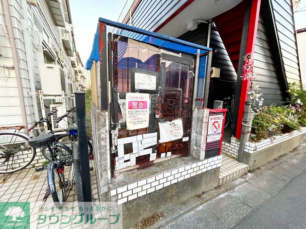 その他共有部分　★鶴間駅徒歩12分★