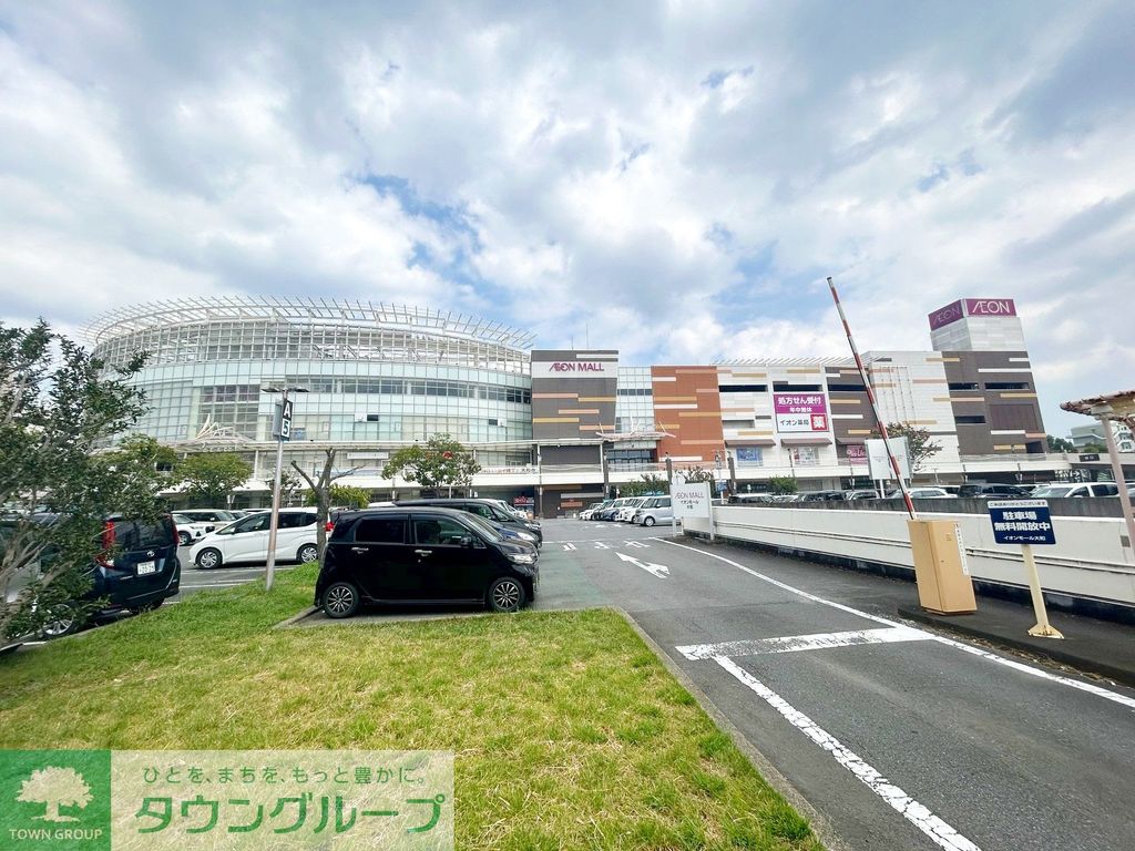 ショッピングセンター　イオンモール大和（ショッピングセンター）まで1560m