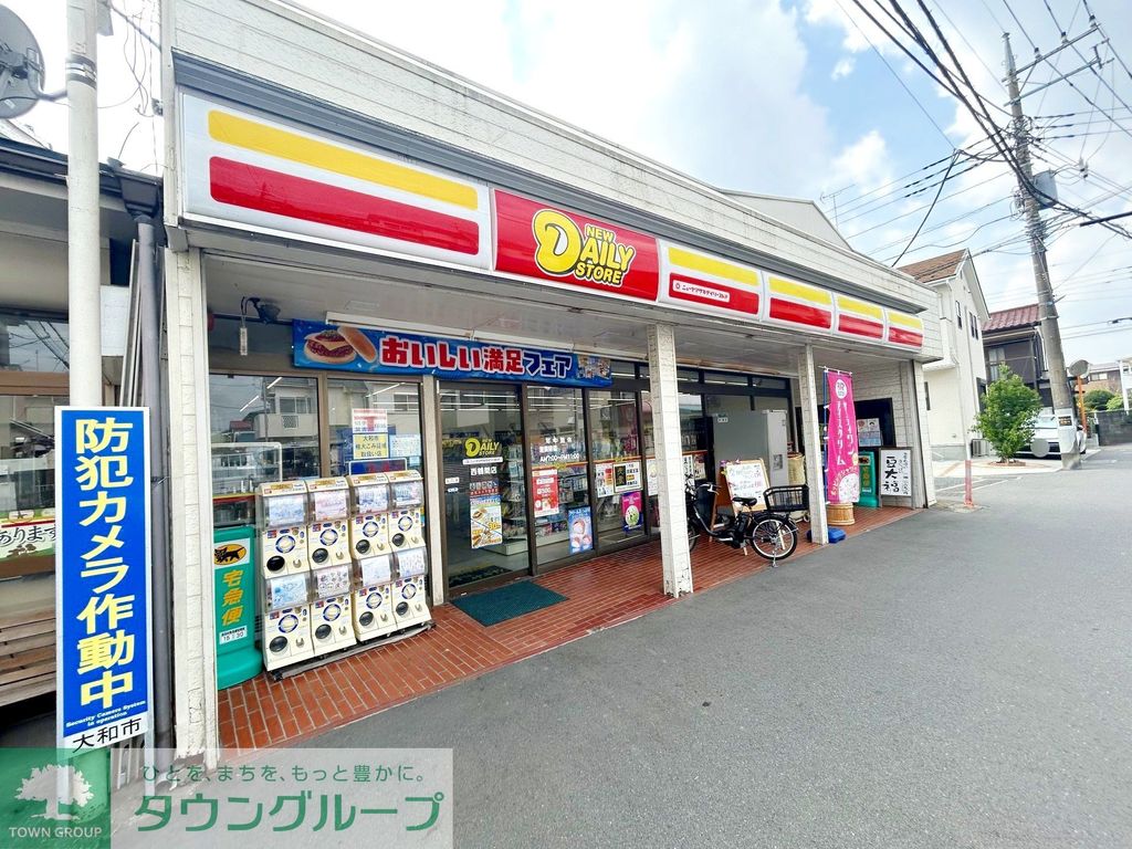 コンビニ　ニューヤマザキデイリーストア西鶴間店（コンビニ）まで310m