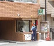 警察署・交番　高輪警察署高輪台交番（警察署・交番）まで132m