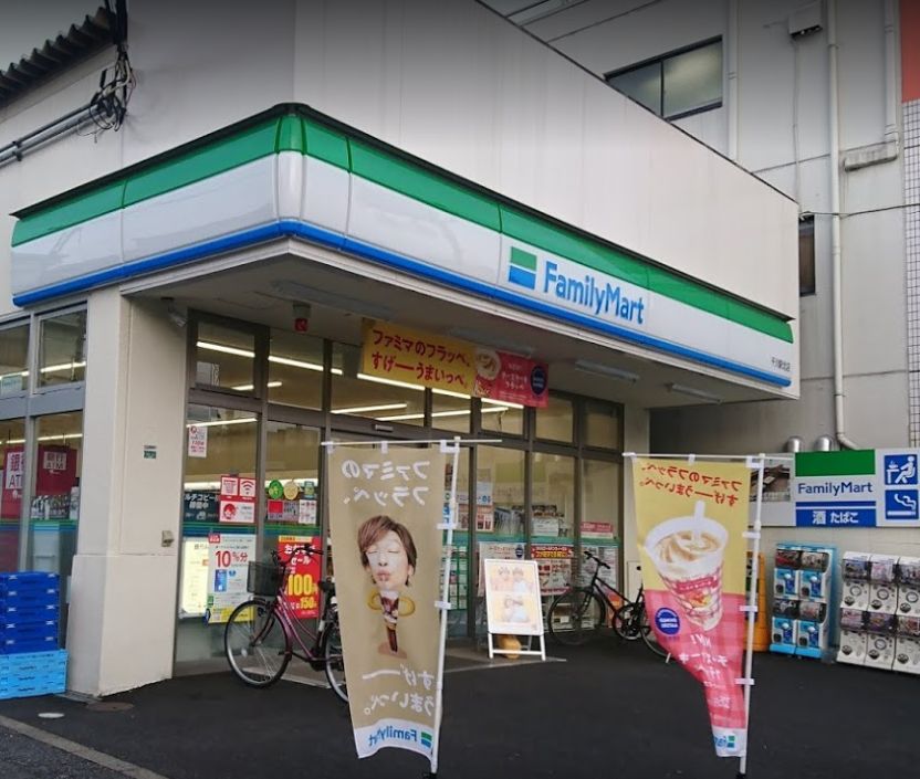 コンビニ　ファミリーマート 千川駅北店（コンビニ）まで567m