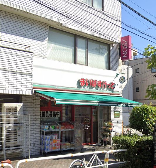 スーパー　まいばすけっと立会川店（スーパー）まで214m