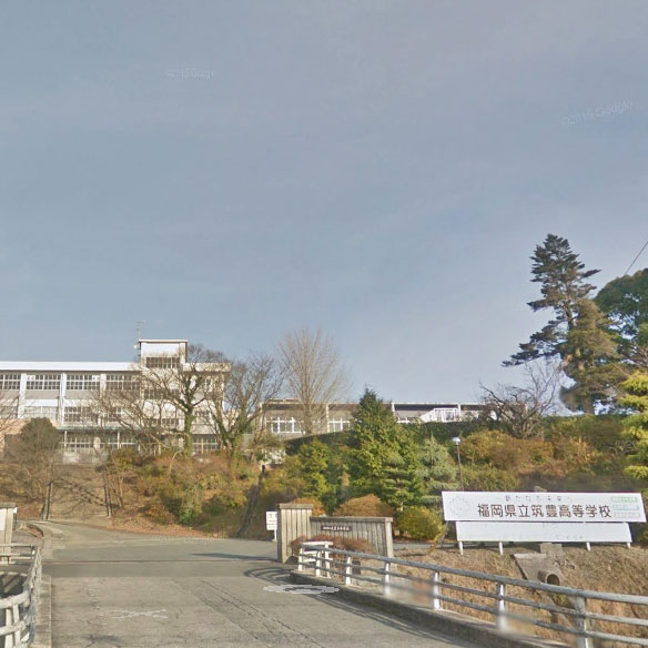 高校・高専　福岡県立筑豊高等学校（高校・高専）まで759m