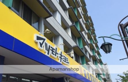 ドラックストア　マツモトキヨシ大田山王店（ドラッグストア）まで242m