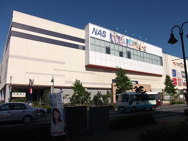 ショッピングセンター　アクロスモール（ショッピングセンター）まで230m