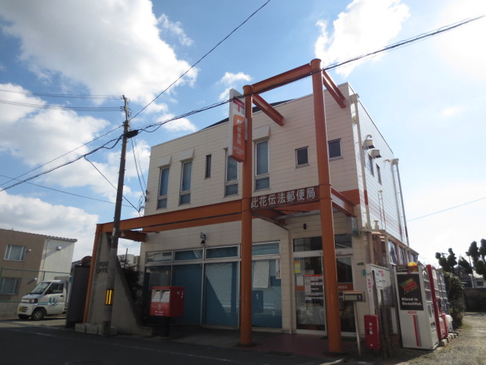 郵便局　伝法郵便局（郵便局）まで5m