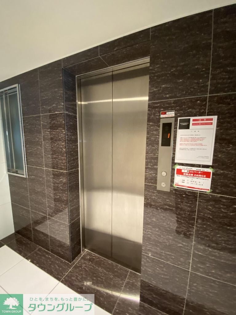 その他共有部分　共有部分