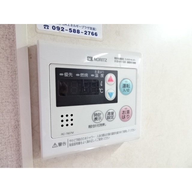 その他設備　※別部屋参照現状優先