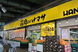 スーパー　肉のハナマサ秋葉原店（スーパー）まで223m