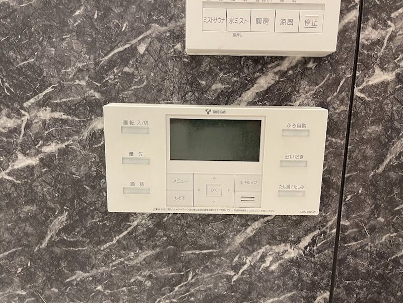 その他　★見学予約受付中★