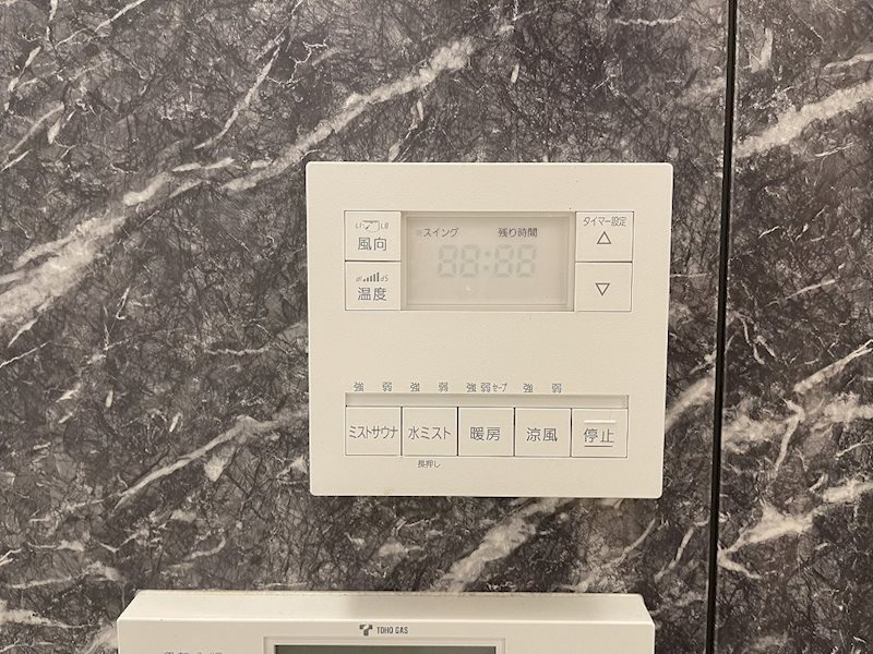 その他設備　★見学予約受付中★