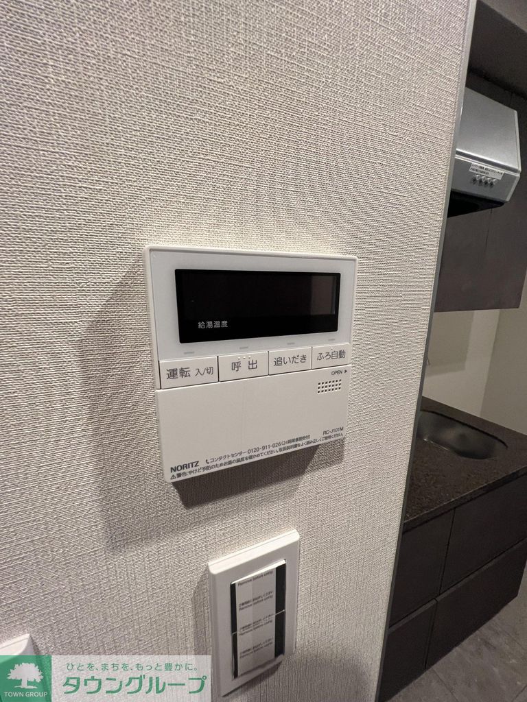 その他設備　設備