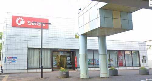 銀行　千葉銀行みつわ台支店（銀行）まで623m