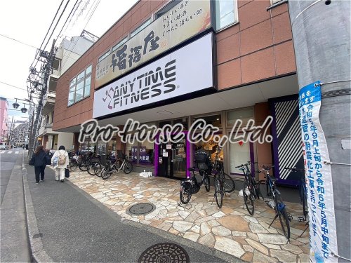 その他　エニタイムフィットネス　 小平店（その他）まで309m
