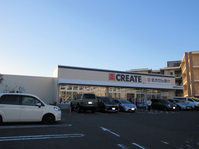 ドラックストア　クリエイトエス・ディー磯子滝頭店（ドラッグストア）まで242m