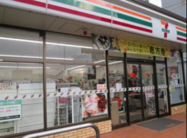 コンビニ　セブンイレブン横浜磯子原町店（コンビニ）まで497m
