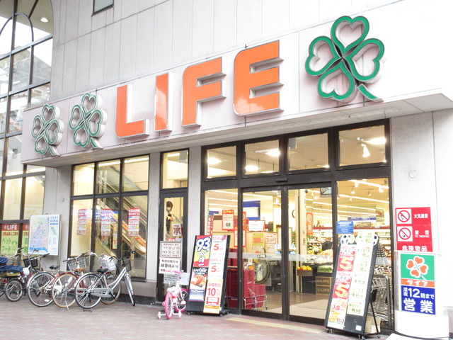 スーパー　ライフ北赤羽店（スーパー）まで133m