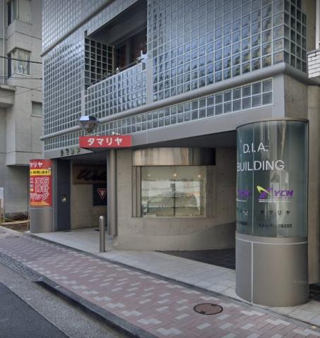 その他　タマリヤ質屋（その他）まで145m