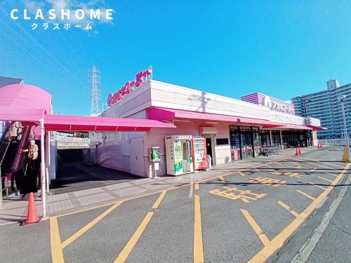 スーパー　アオキスーパー 刈谷店（スーパー）まで600m