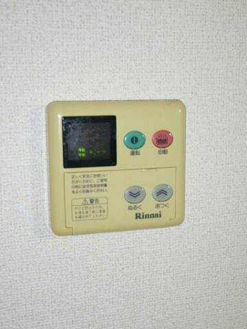 その他設備　給湯