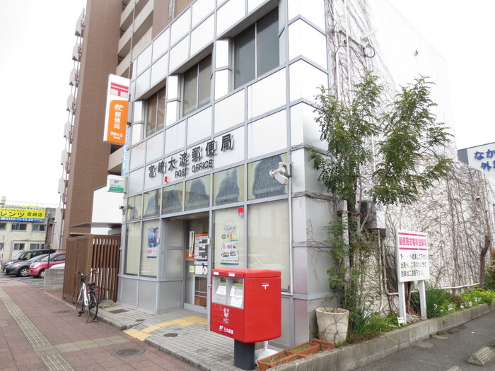 郵便局　宮崎大淀郵便局（郵便局）まで887m