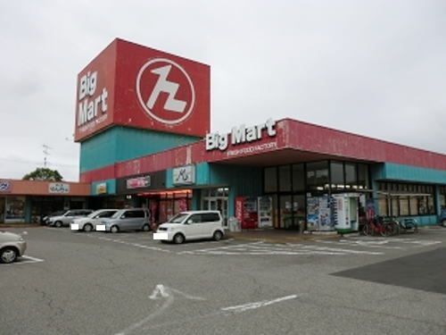 スーパー　BigBelly高塚店（スーパー）まで850m