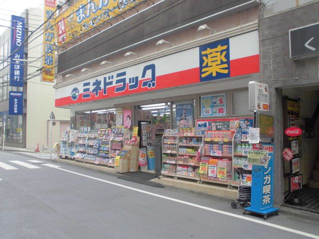 ドラックストア　ミネドラッグ日吉店（ドラッグストア）まで724m