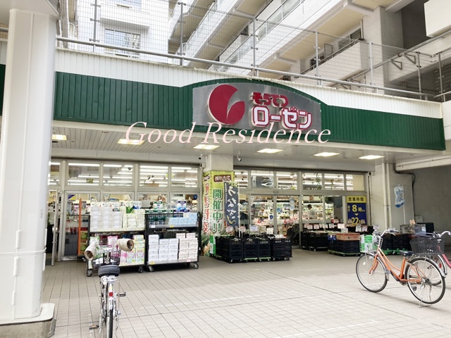 スーパー　そうてつローゼン 河原町店（スーパー）まで479m