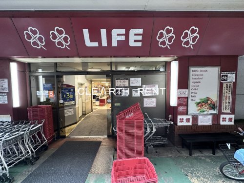 スーパー　ライフ 笹塚店（スーパー）まで533m