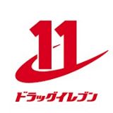 ドラックストア　ドラッグイレブン井相田店（ドラッグストア）まで289m