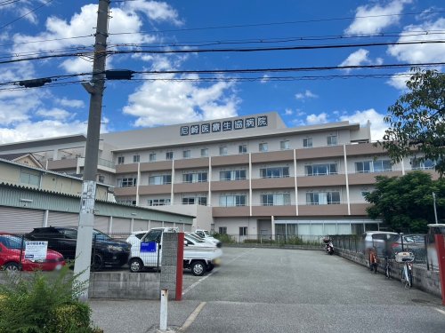 病院　尼崎医療生協病院（病院）まで359m