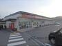 ドラックストア　サンドラッグ山科栗栖野店（ドラッグストア）まで290m