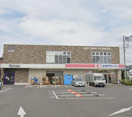 ドラックストア　ココカラファイン　相模大野南口店（ドラッグストア）まで440m