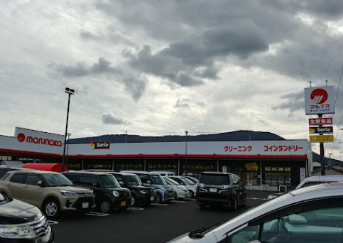 スーパー　マルナカ まんのう公文店（スーパー）まで2277m