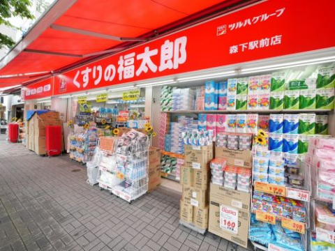 ドラックストア　くすりの福太郎 　森下駅前店（ドラッグストア）まで582m