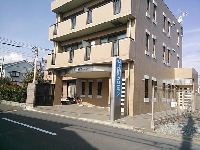 病院　井上歯科クリニック（病院）まで105m