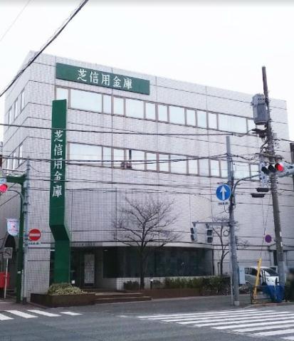 銀行　芝信用金庫長原支店（銀行）まで138m