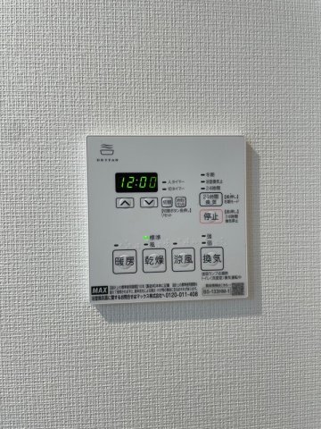 その他設備　充実した室内設備♪