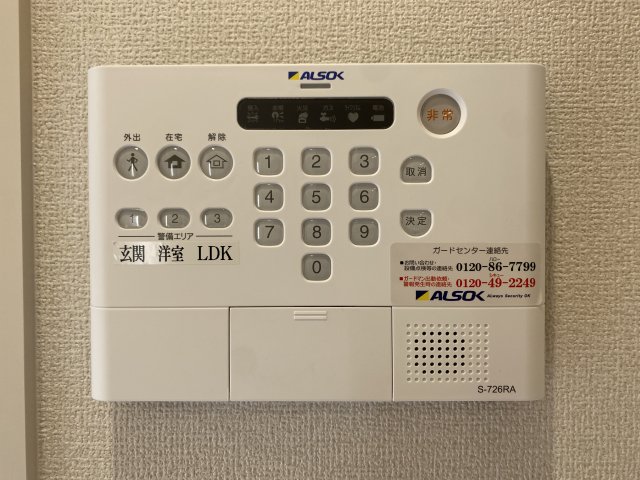 セキュリティ