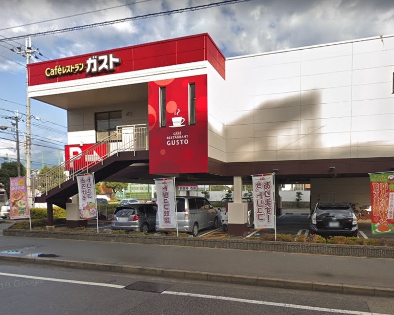 飲食店　ガスト 西宮鳴尾店（飲食店）まで1074m