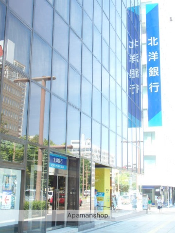 銀行　（株）北洋銀行／中央区札幌西支店（銀行）まで211m