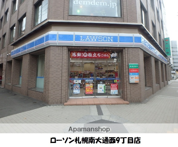 コンビニ　ローソン（コンビニ）まで215m