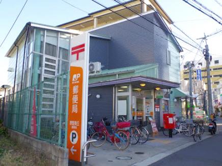 郵便局　堺登美丘郵便局（郵便局）まで800m