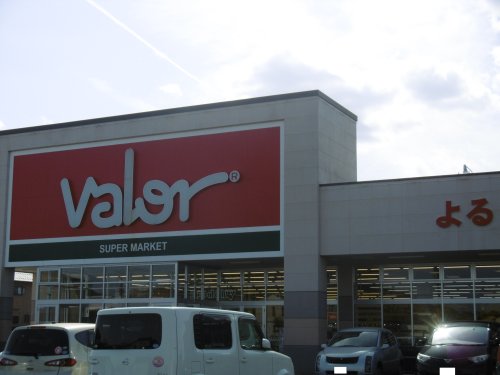 スーパー　バロー則武店（スーパー）まで706m