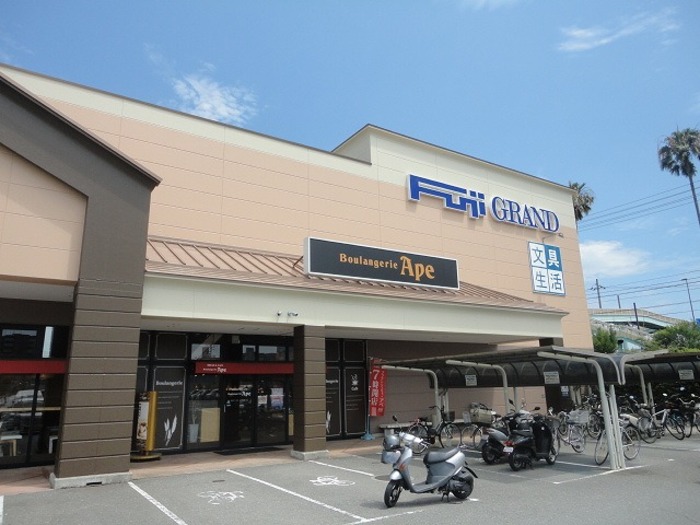 スーパー　フジグラン葛島（スーパー）まで1200m