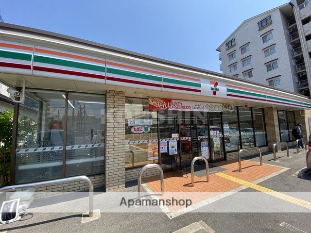 コンビニ　セブンイレブン（コンビニ）まで780m