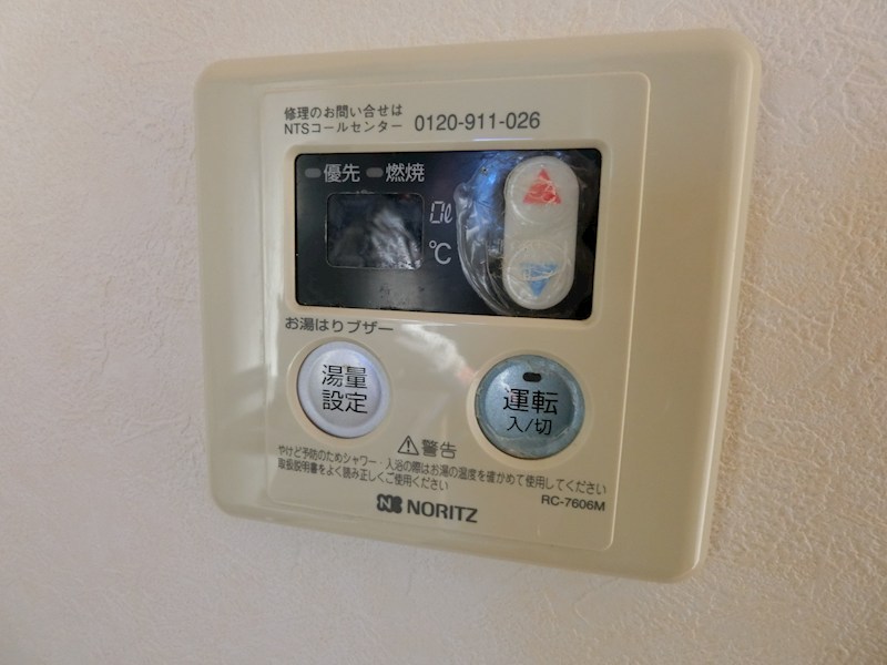 その他設備　別号室の写真参照