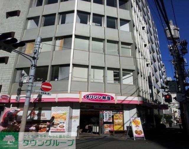 その他　オリジン弁当（その他）まで46m