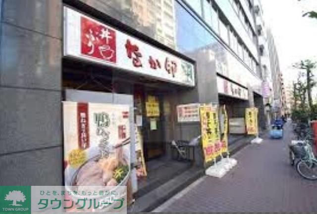 飲食店　なか卯（飲食店）まで236m