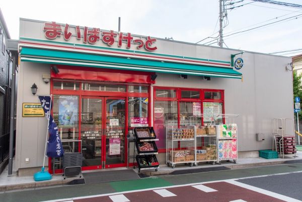 スーパー　まいばすけっと（スーパー）まで80m